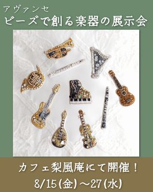 手嶋先生作品